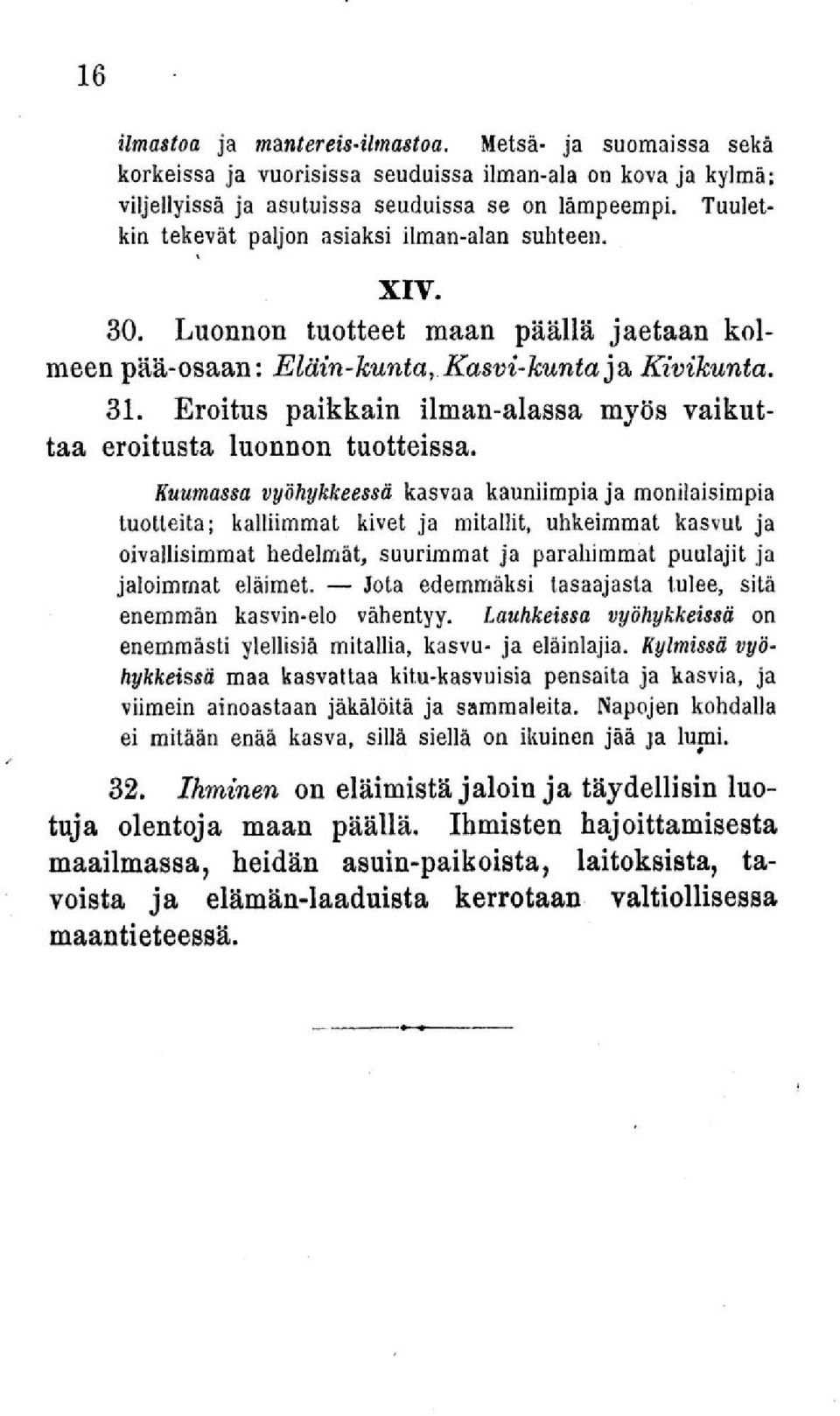 Eroitus paikkain ilman-alassa myös vaikuttaa eroitusta luonnon tuotteissa.