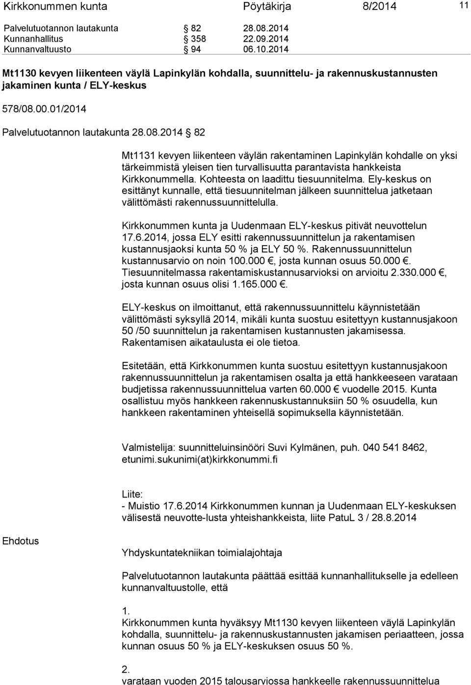 Kohteesta on laadittu tiesuunnitelma. Ely-keskus on esittänyt kunnalle, että tiesuunnitelman jälkeen suunnittelua jatketaan välittömästi rakennussuunnittelulla.