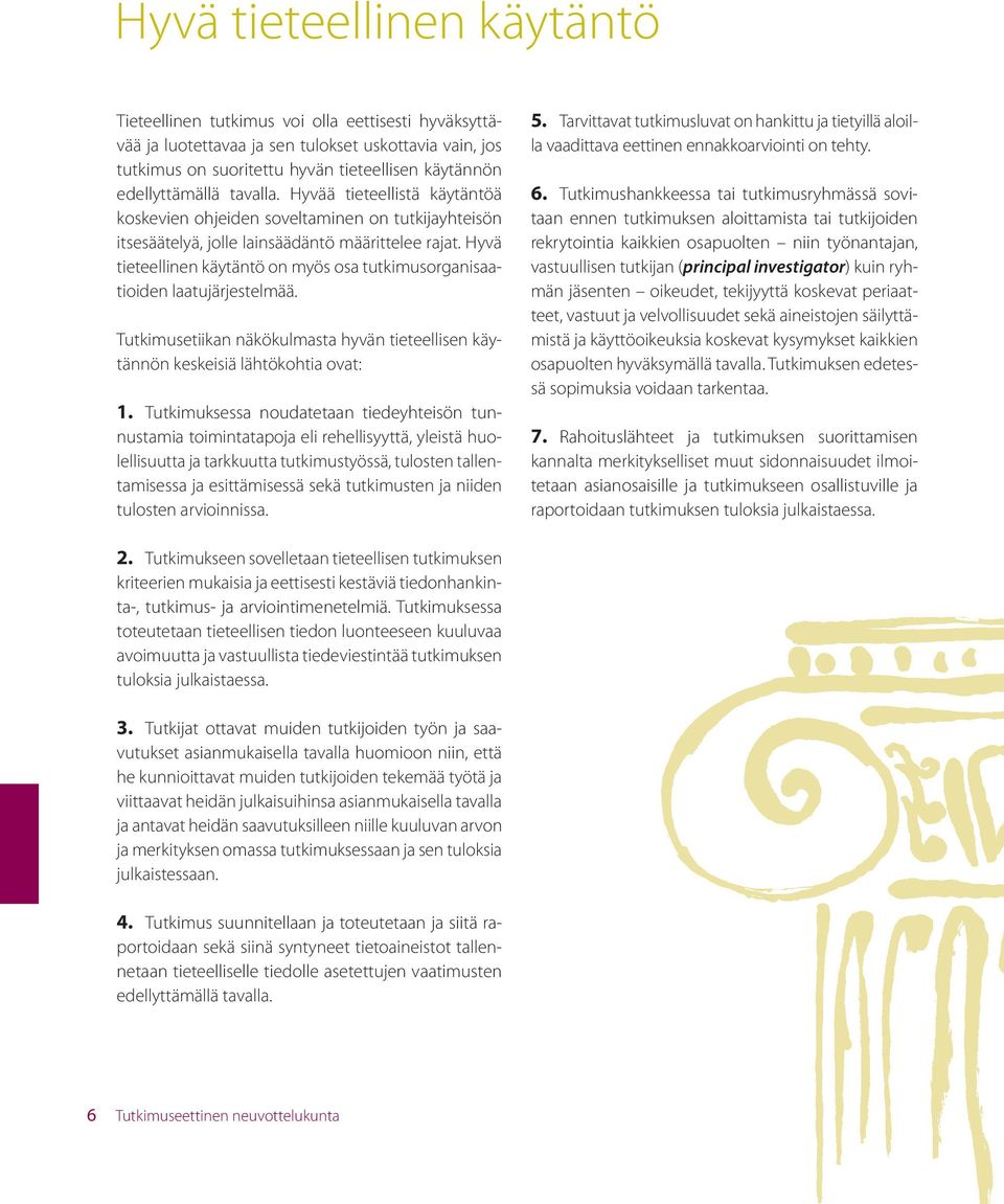 Hyvä tieteellinen käytäntö on myös osa tutkimusorganisaatioiden laatujärjestelmää. Tutkimusetiikan näkökulmasta hyvän tieteellisen käytännön keskeisiä lähtökohtia ovat: 1.