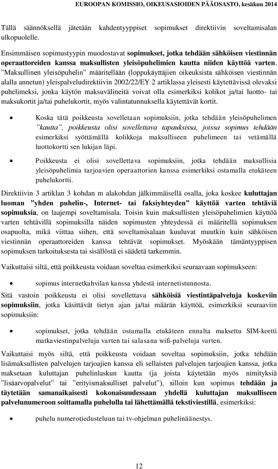 Maksullinen yleisöpuhelin määritellään (loppukäyttäjien oikeuksista sähköisen viestinnän alalla annetun) yleispalveludirektiivin 2002/22/EY 2 artiklassa yleisesti käytettävissä olevaksi puhelimeksi,