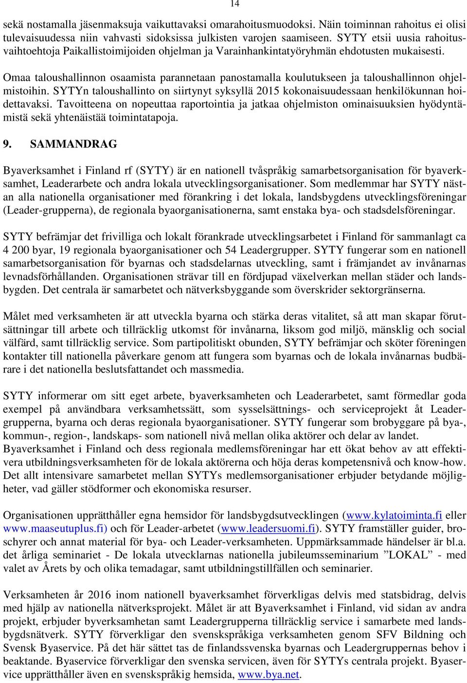 Omaa taloushallinnon osaamista parannetaan panostamalla koulutukseen ja taloushallinnon ohjelmistoihin. SYTYn taloushallinto on siirtynyt syksyllä 2015 kokonaisuudessaan henkilökunnan hoidettavaksi.