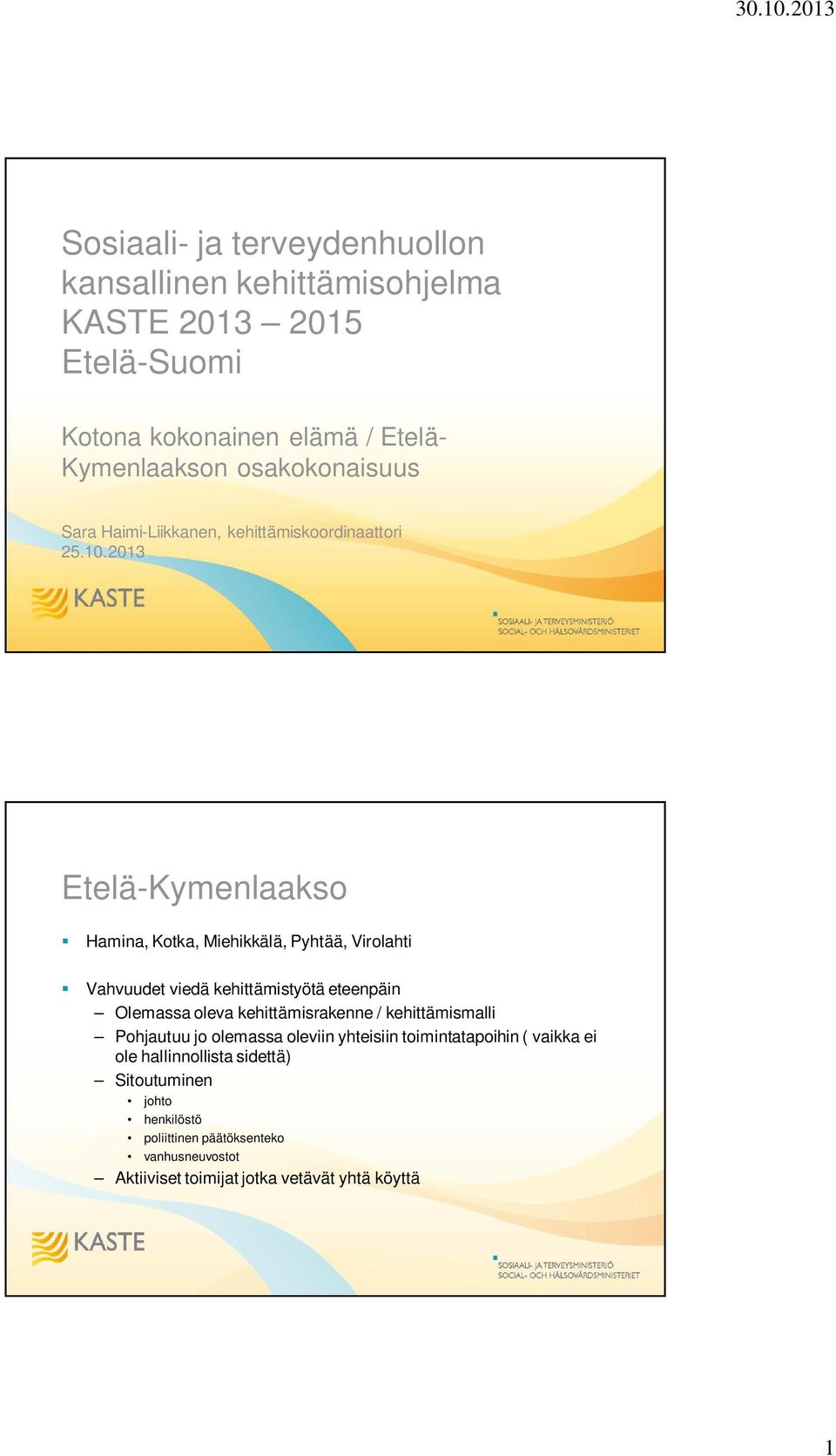 2013 Etelä-Kymenlaakso Hamina, Kotka, Miehikkälä, Pyhtää, Virolahti Vahvuudet viedä kehittämistyötä eteenpäin Olemassa oleva kehittämisrakenne /