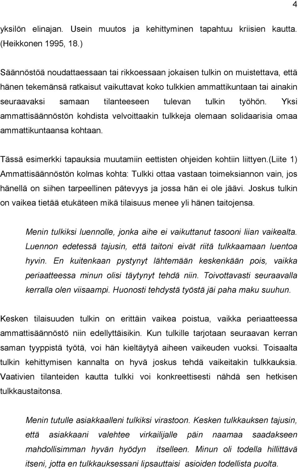 tulkin työhön. Yksi ammattisäännöstön kohdista velvoittaakin tulkkeja olemaan solidaarisia omaa ammattikuntaansa kohtaan. Tässä esimerkki tapauksia muutamiin eettisten ohjeiden kohtiin liittyen.