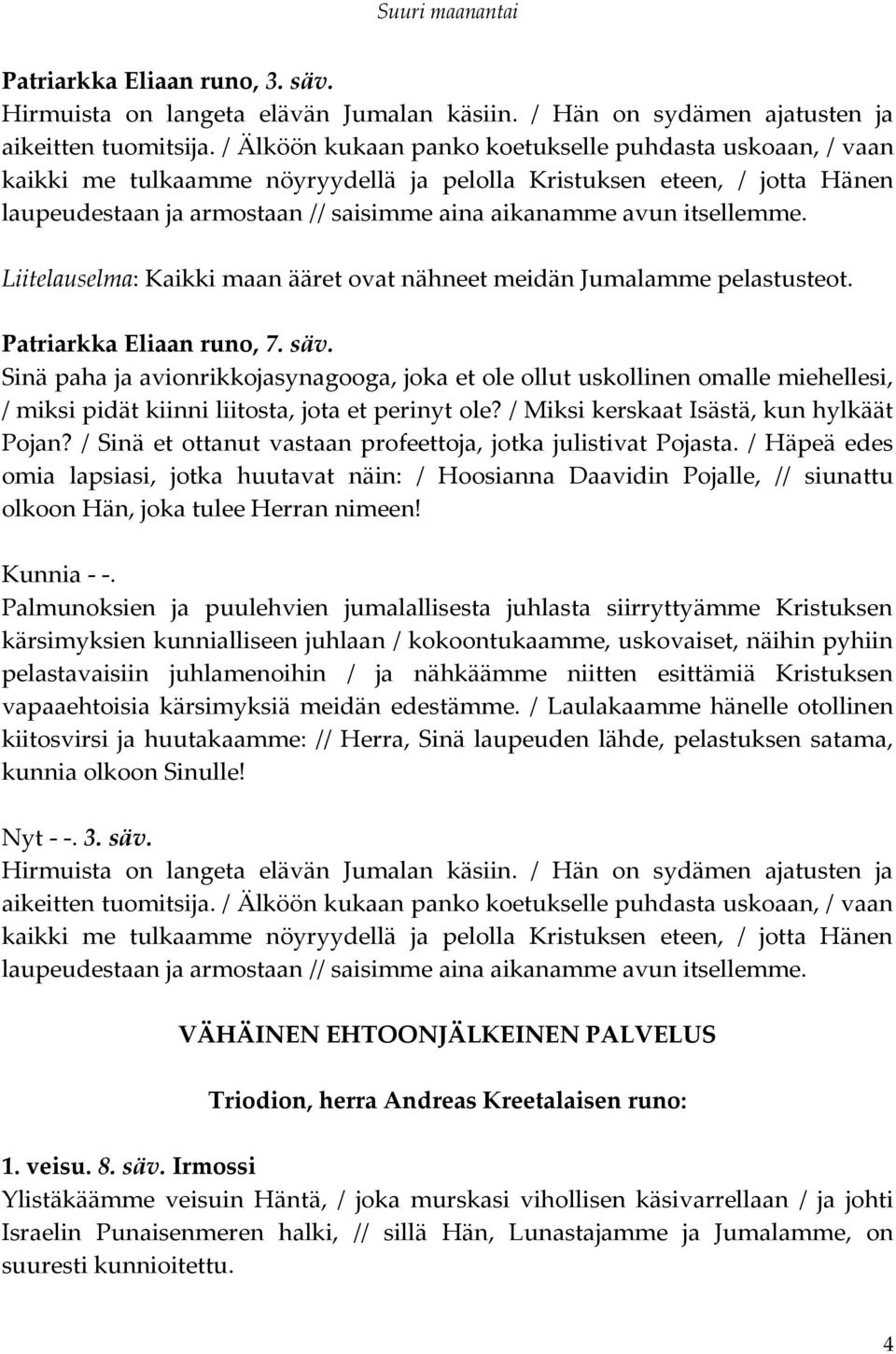 itsellemme. Liitelauselma: Kaikki maan ääret ovat nähneet meidän Jumalamme pelastusteot. Patriarkka Eliaan runo, 7. säv.