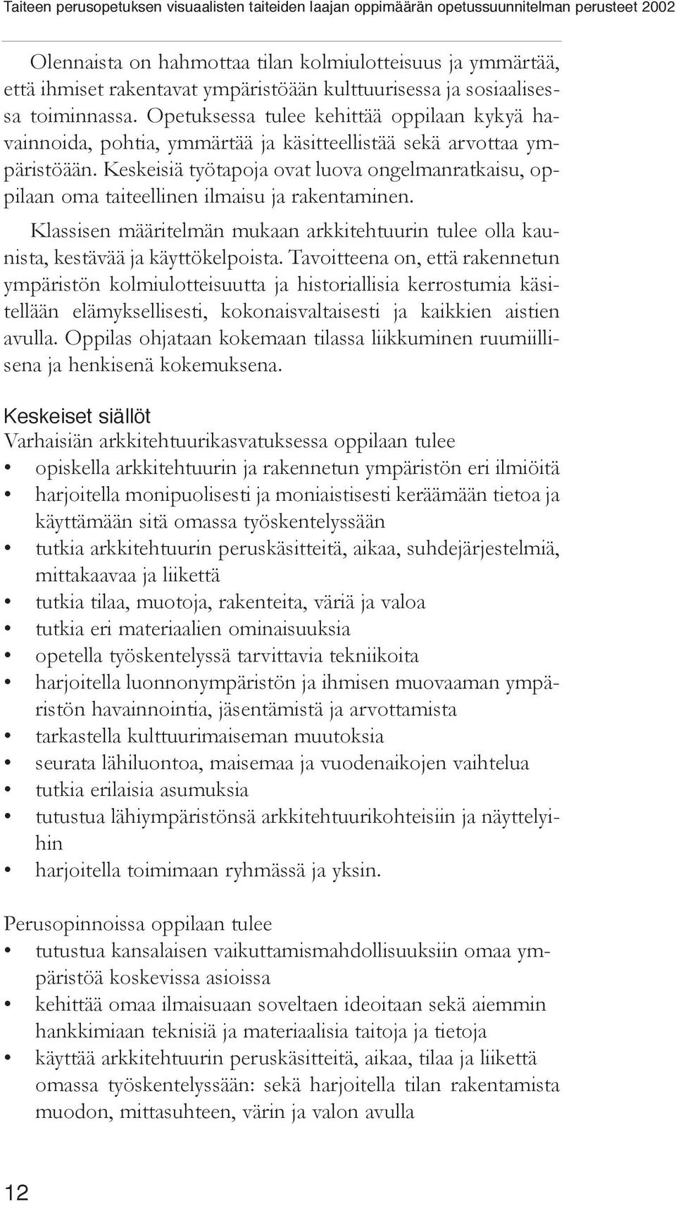 Keskeisiä työtapoja ovat luova ongelmanratkaisu, oppilaan oma taiteellinen ilmaisu ja rakentaminen. Klassisen määritelmän mukaan arkkitehtuurin tulee olla kaunista, kestävää ja käyttökelpoista.