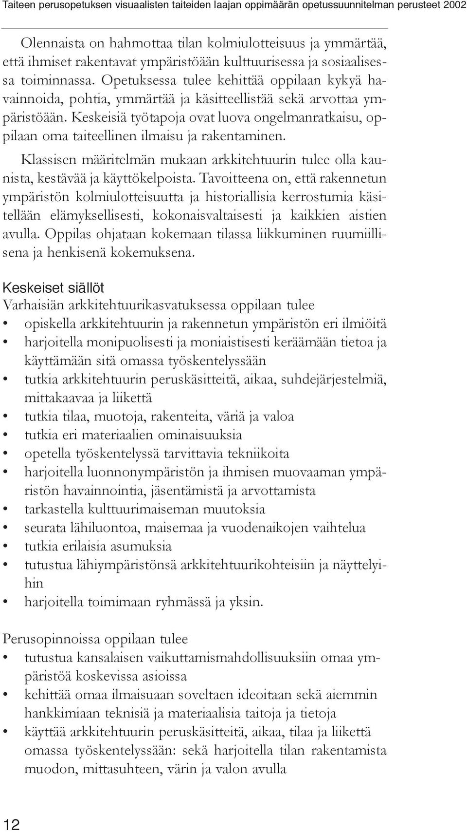 Keskeisiä työtapoja ovat luova ongelmanratkaisu, oppilaan oma taiteellinen ilmaisu ja rakentaminen. Klassisen määritelmän mukaan arkkitehtuurin tulee olla kaunista, kestävää ja käyttökelpoista.