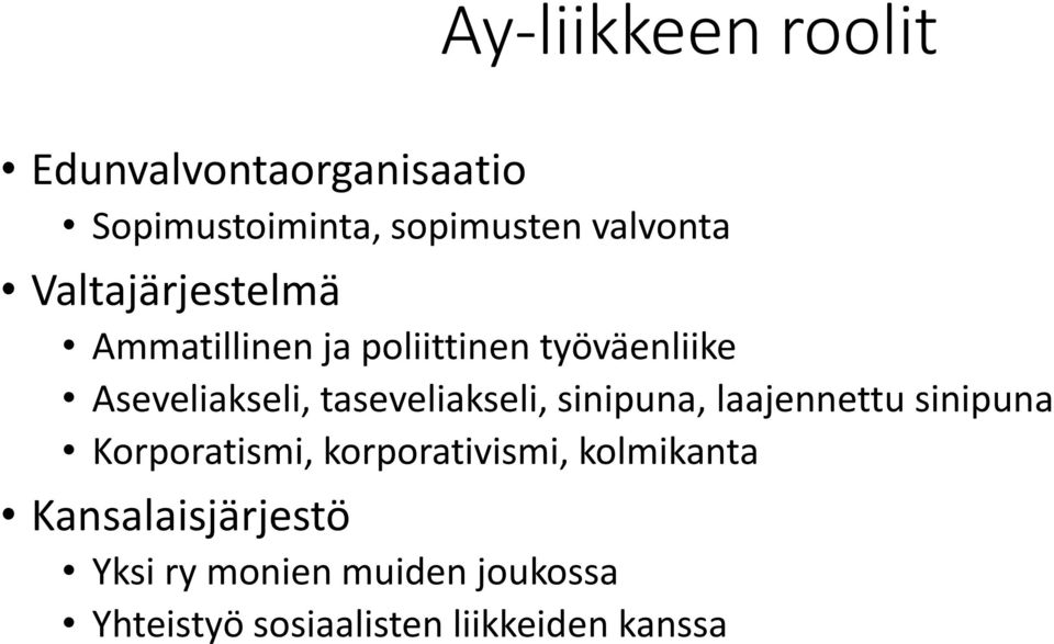 taseveliakseli, sinipuna, laajennettu sinipuna Korporatismi, korporativismi,