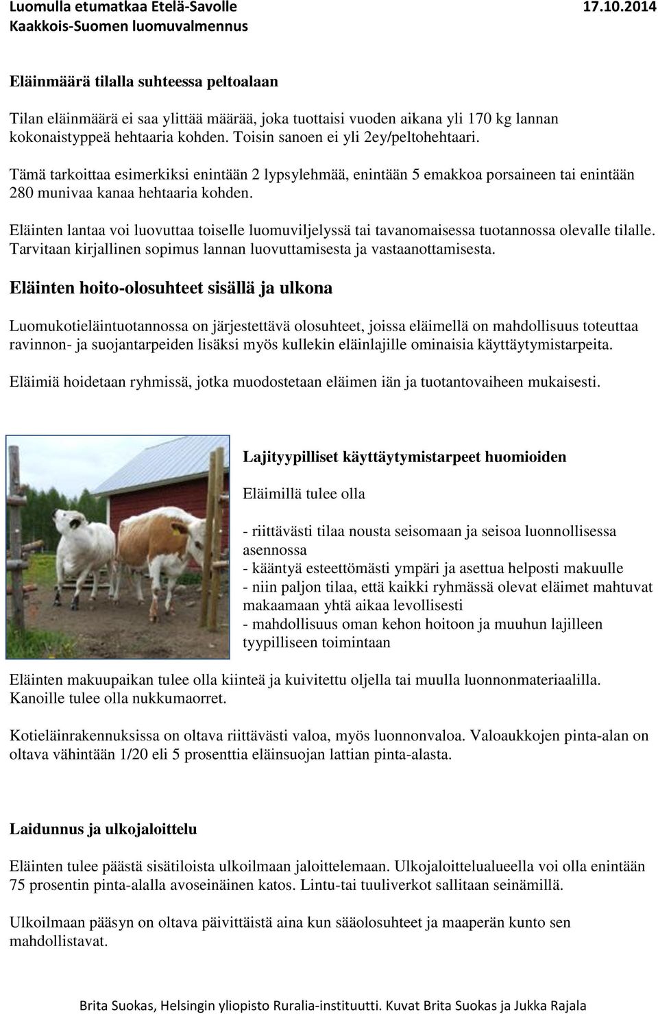 Eläinten lantaa voi luovuttaa toiselle luomuviljelyssä tai tavanomaisessa tuotannossa olevalle tilalle. Tarvitaan kirjallinen sopimus lannan luovuttamisesta ja vastaanottamisesta.