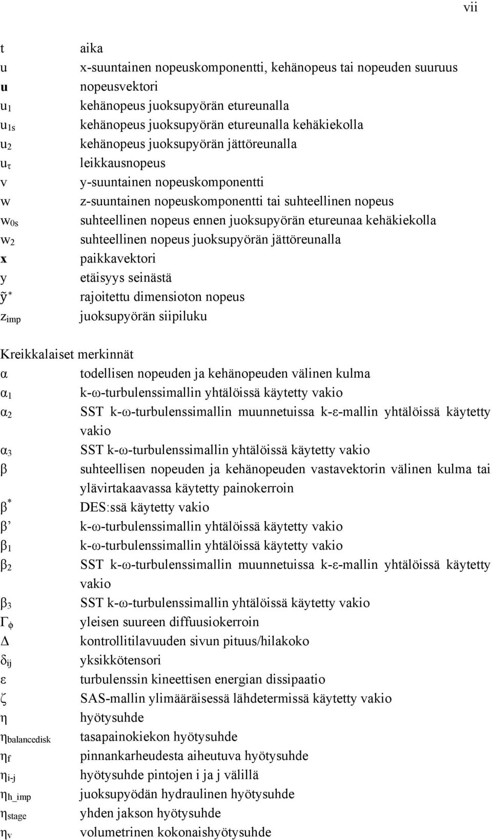 juoksupyörän etureunaa kehäkiekolla suhteellinen nopeus juoksupyörän jättöreunalla paikkavektori etäisyys seinästä rajoitettu dimensioton nopeus juoksupyörän siipiluku Kreikkalaiset merkinnät α