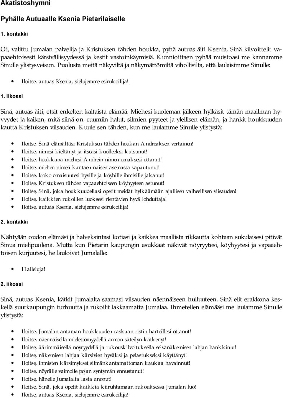 Kunnioittaen pyhää muistoasi me kannamme Sinulle ylistysveisun. Puolusta meitä näkyviltä ja näkymättömiltä vihollisilta, että laulaisimme Sinulle: 1.