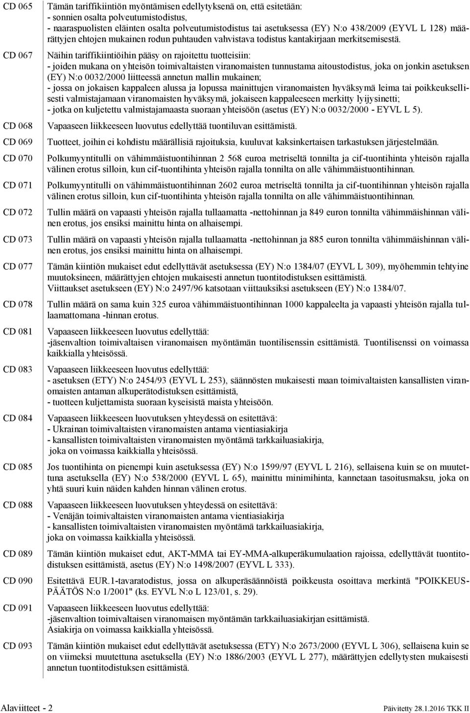 vahvistava todistus kantakirjaan merkitsemisestä.