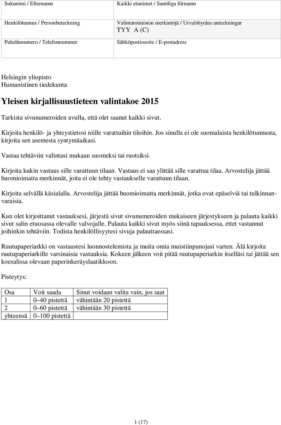 Kirjoita henkilö- ja yhteystietosi niille varattuihin tiloihin. Jos sinulla ei ole suomalaista henkilötunnusta, kirjoita sen asemesta syntymäaikasi.