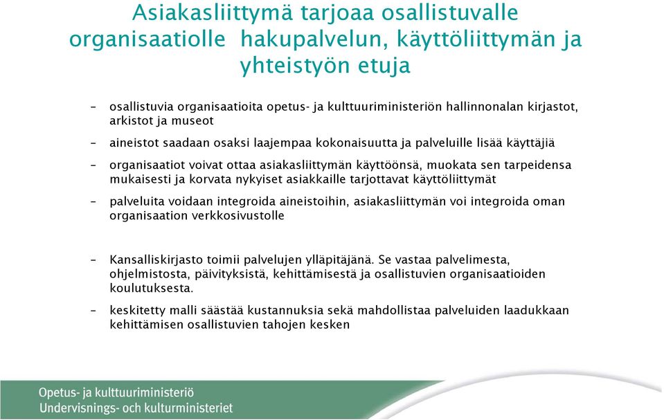 nykyiset asiakkaille tarjottavat käyttöliittymät palveluita voidaan integroida aineistoihin, asiakasliittymän voi integroida oman organisaation verkkosivustolle Kansalliskirjasto toimii palvelujen