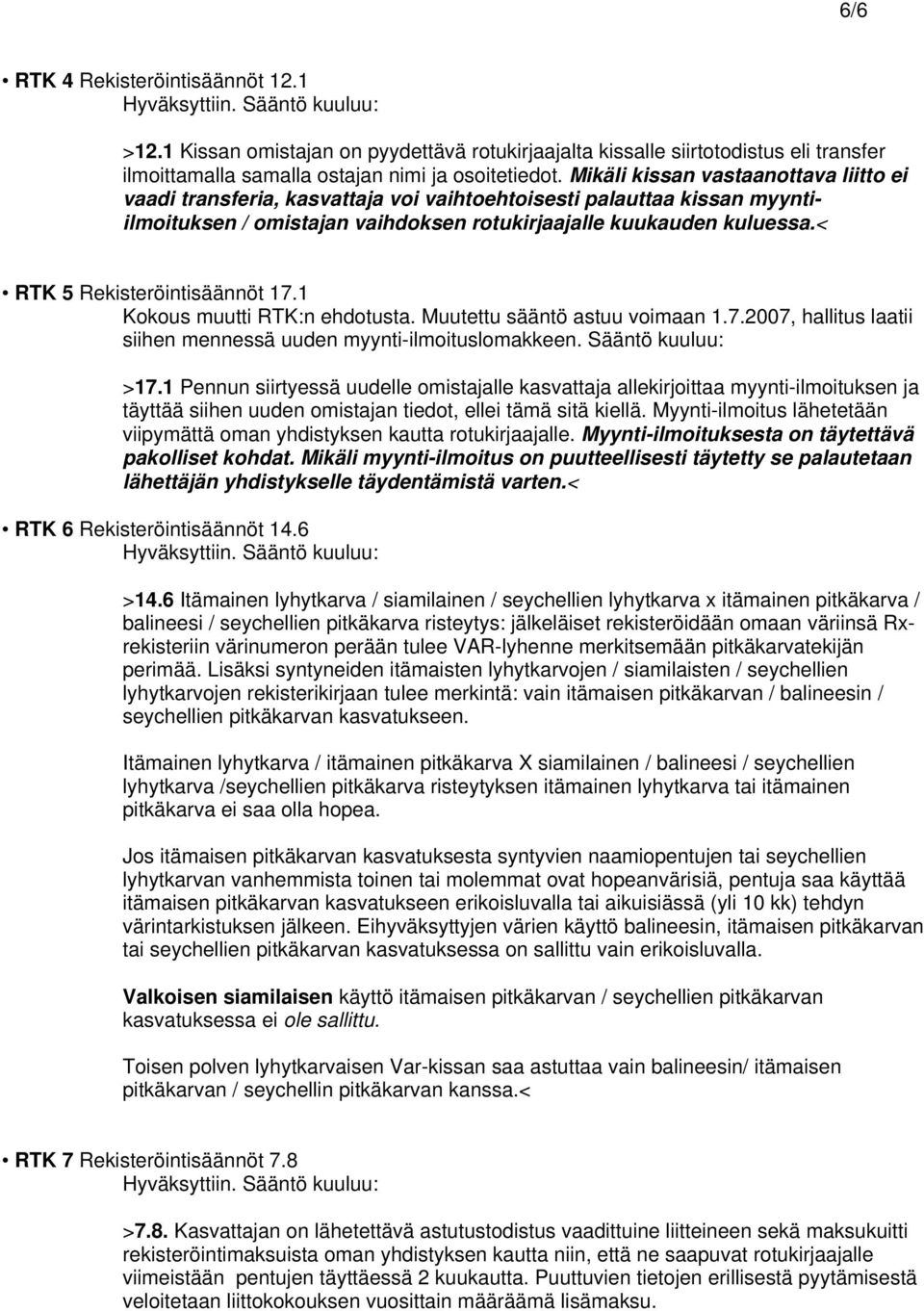 < RTK 5 Rekisteröintisäännöt 17.1 Kokous muutti RTK:n ehdotusta. Muutettu sääntö astuu voimaan 1.7.2007, hallitus laatii siihen mennessä uuden myynti-ilmoituslomakkeen. Sääntö kuuluu: >17.