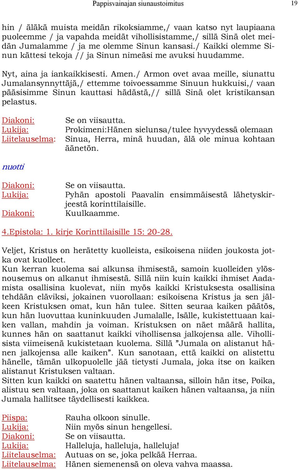 / Armon ovet avaa meille, siunattu Jumalansynnyttäjä,/ ettemme toivoessamme Sinuun hukkuisi,/ vaan pääsisimme Sinun kauttasi hädästä,// sillä Sinä olet kristikansan pelastus.