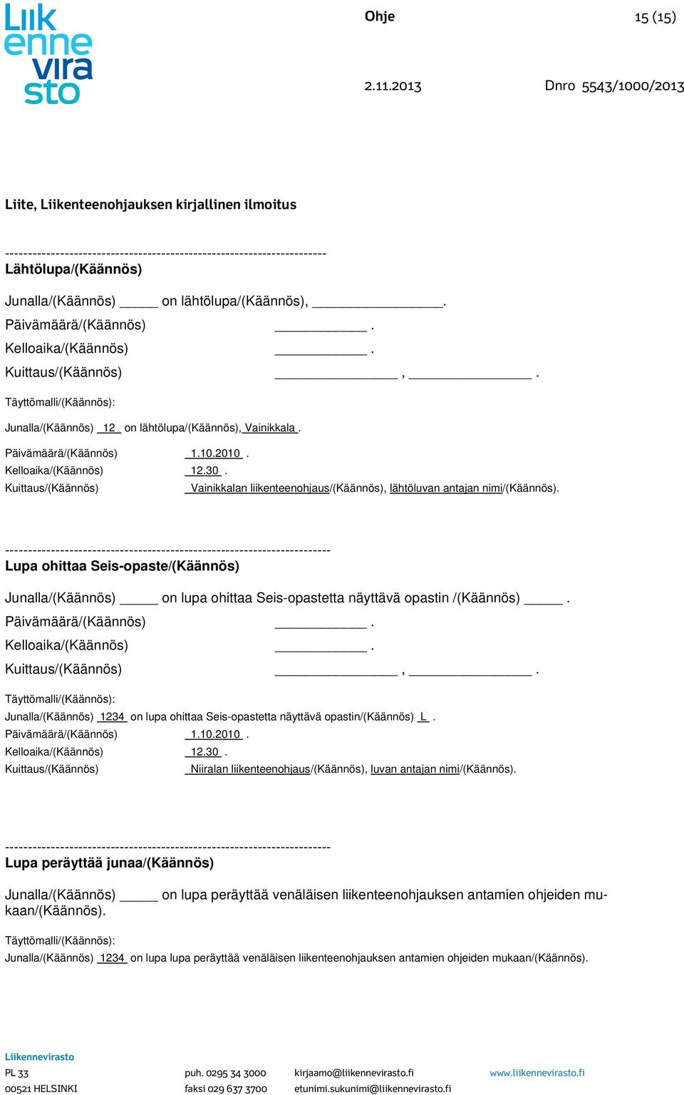 Päivääärä/(Käännös). Kelloaika/(Käännös). Kuittaus/(Käännös),. Täyttöalli/(Käännös): Junalla/(Käännös) on lähtölupa/(käännös), Vainikkala. Päivääärä/(Käännös).0.0. Kelloaika/(Käännös).30.