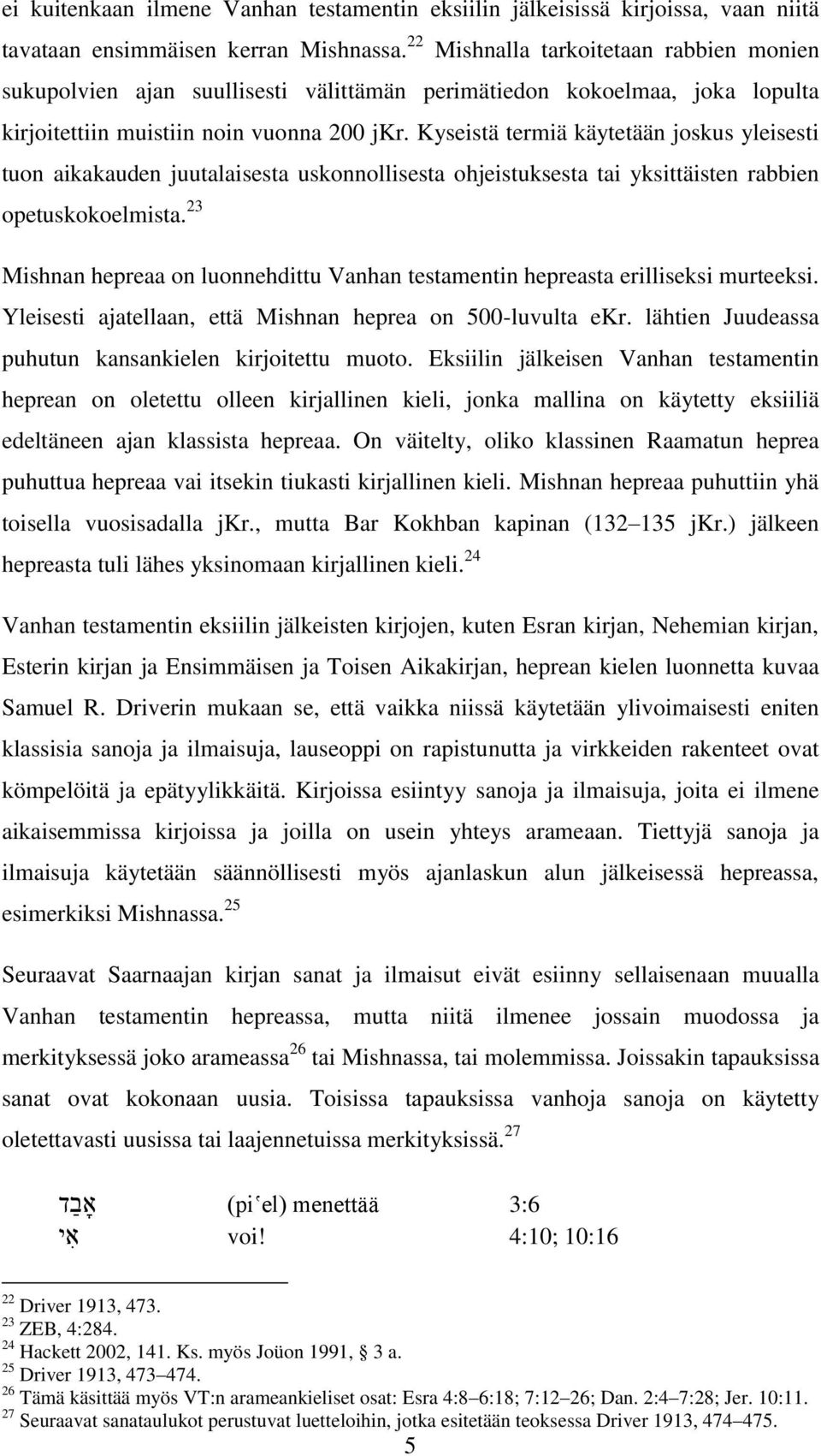 Kyseistä termiä käytetään joskus yleisesti tuon aikakauden juutalaisesta uskonnollisesta ohjeistuksesta tai yksittäisten rabbien opetuskokoelmista.