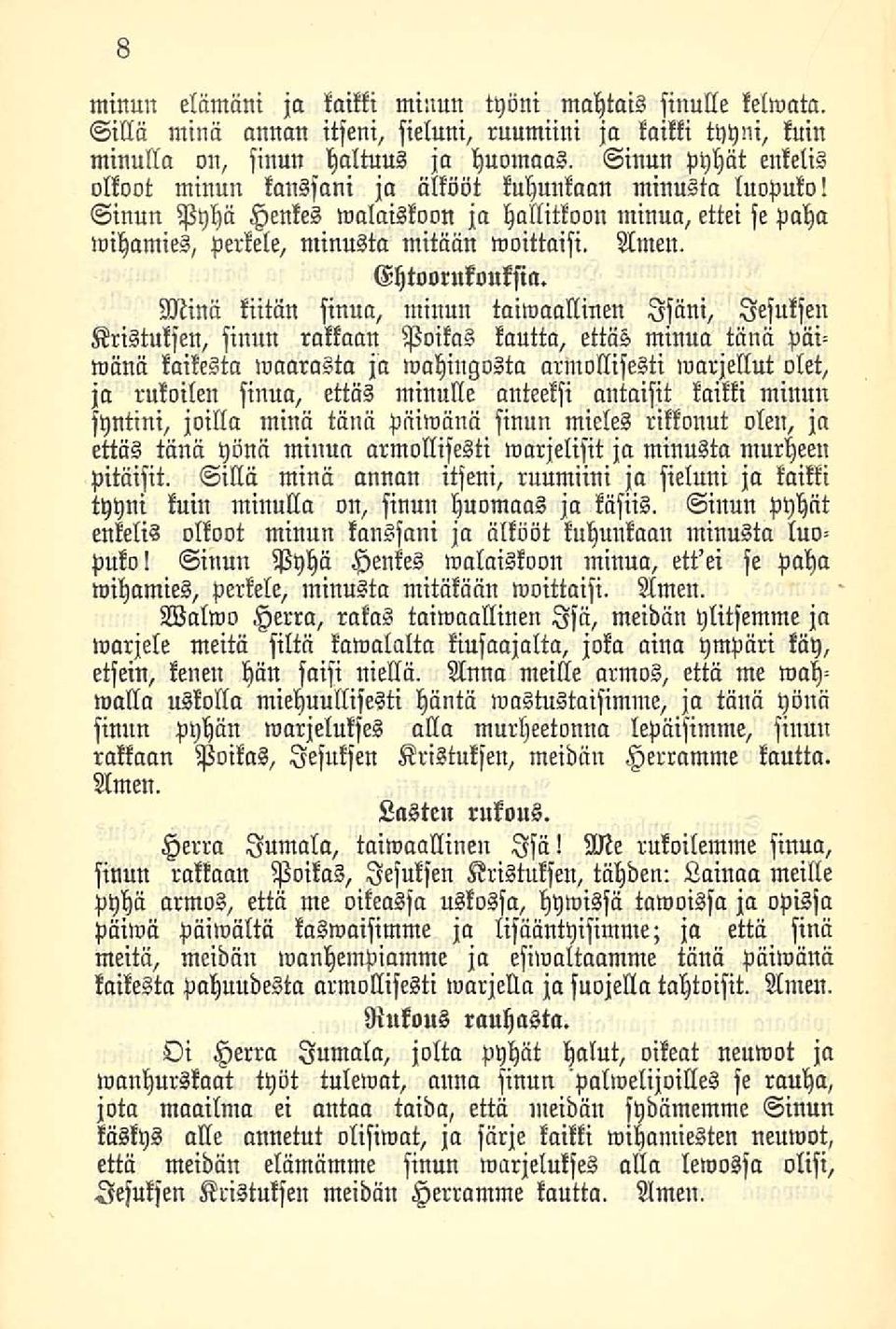 Ghtoorukouksill.