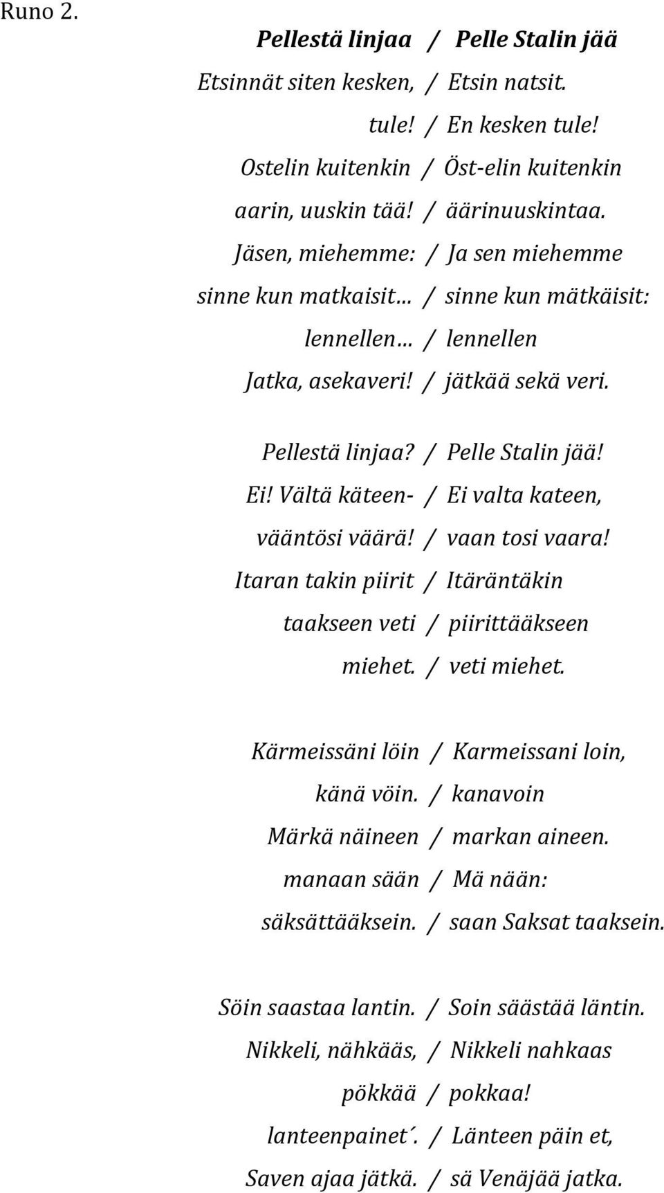 Vältä käteen- / Ei valta kateen, vääntösi väärä! / vaan tosi vaara! Itaran takin piirit / Itäräntäkin taakseen veti / piirittääkseen miehet. / veti miehet.