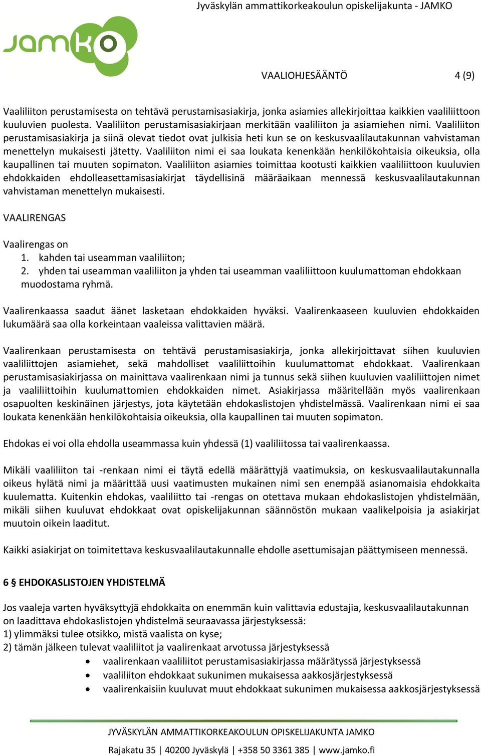 Vaaliliiton perustamisasiakirja ja siinä olevat tiedot ovat julkisia heti kun se on keskusvaalilautakunnan vahvistaman menettelyn mukaisesti jätetty.