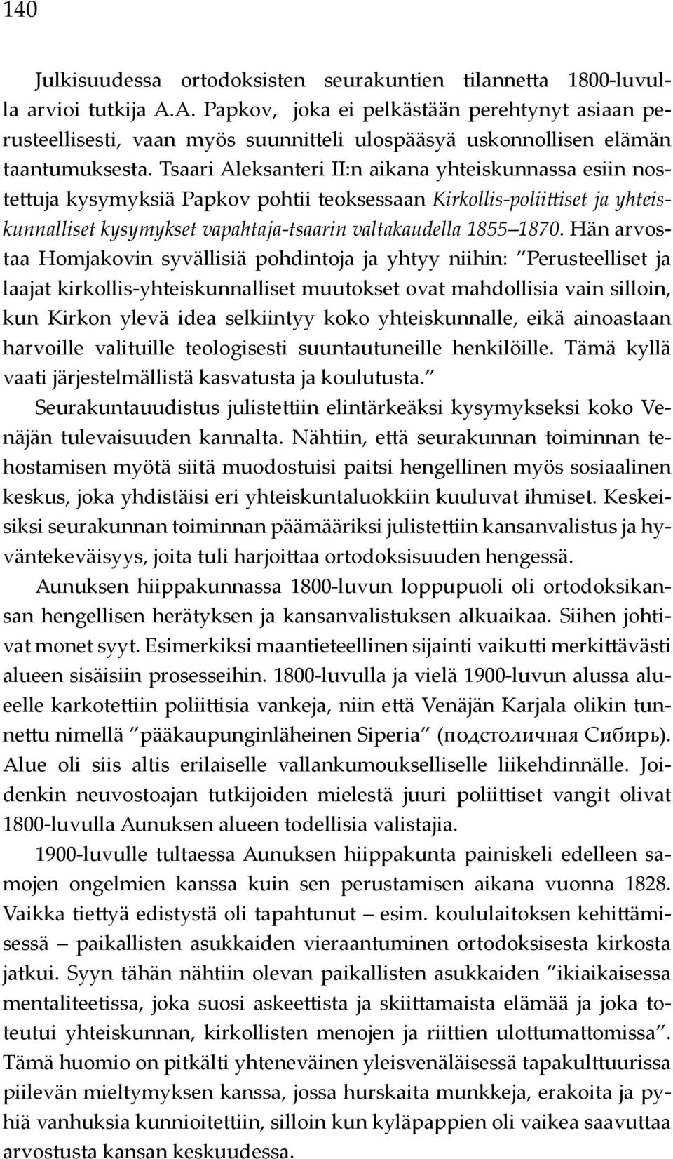 Tsaari Aleksanteri II:n aikana yhteiskunnassa esiin nostettuja kysymyksiä Papkov pohtii teoksessaan Kirkollis-poliittiset ja yhteiskunnalliset kysymykset vapahtaja-tsaarin valtakaudella 1855 1870.