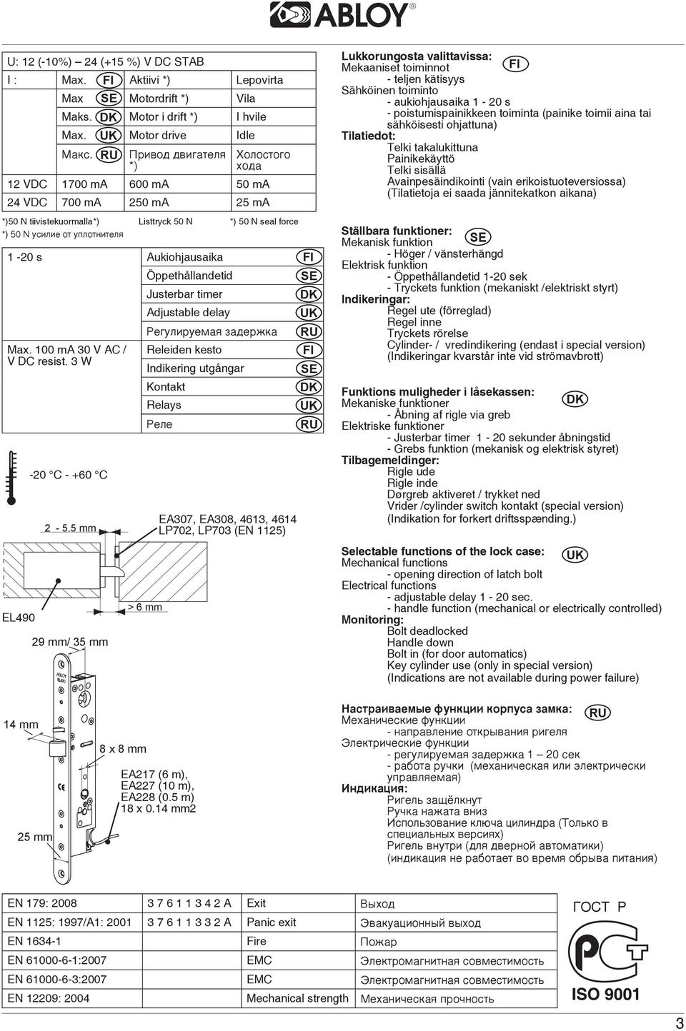 Aukiohjausaika Öppethållandetid Justerbar timer Adjustable delay Ðåãóëèðóåìàÿ çàäåðæêà Max. 100 ma 30 V AC / eleiden kesto V DC resist.