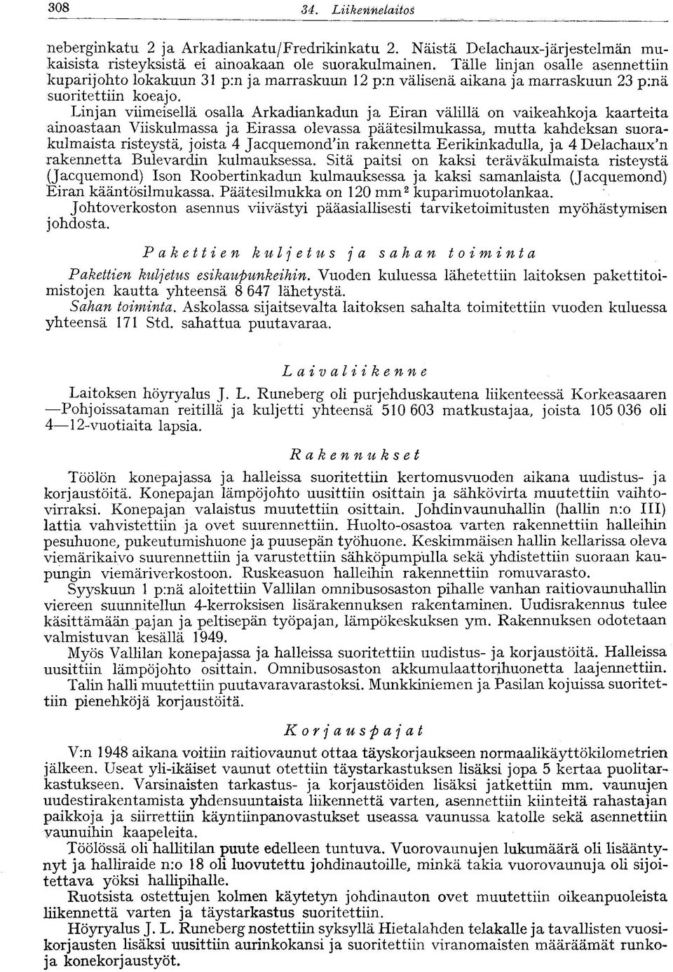 Linjan viimeisellä osalla Arkadiankadun ja Eiran välillä on vaikeahkoja kaarteita ainoastaan Viiskulmassa ja Eirassa olevassa päätesilmukassa, mutta kahdeksan suorakulmaista risteystä, joista 4