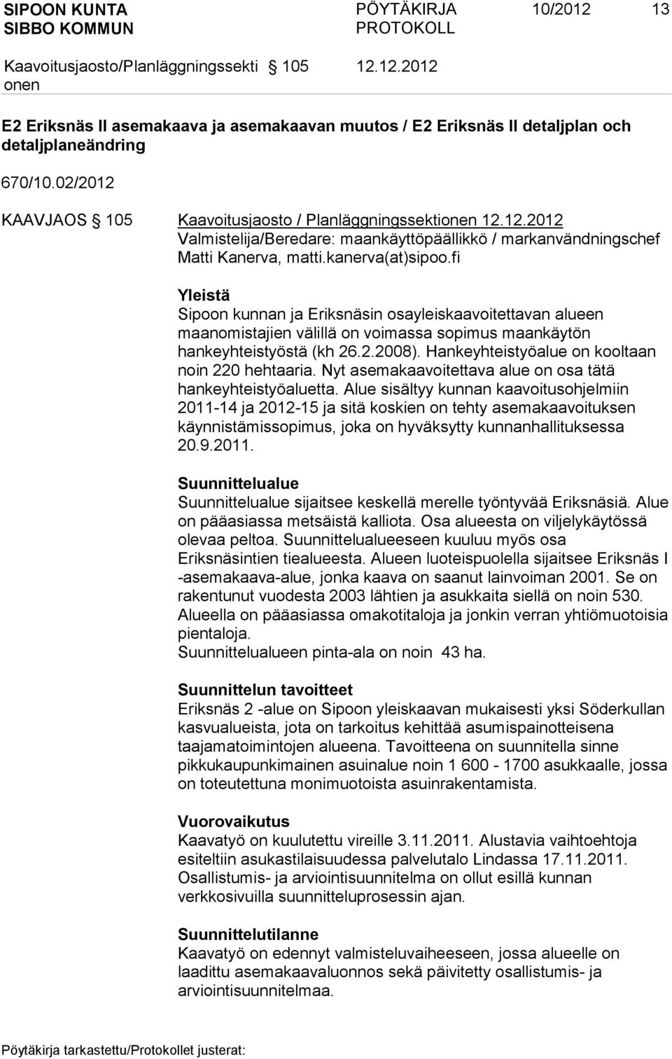 Hankeyhteistyöalue on kooltaan noin 220 hehtaaria. Nyt asemakaavoitettava alue on osa tätä hankeyhteistyöaluetta.