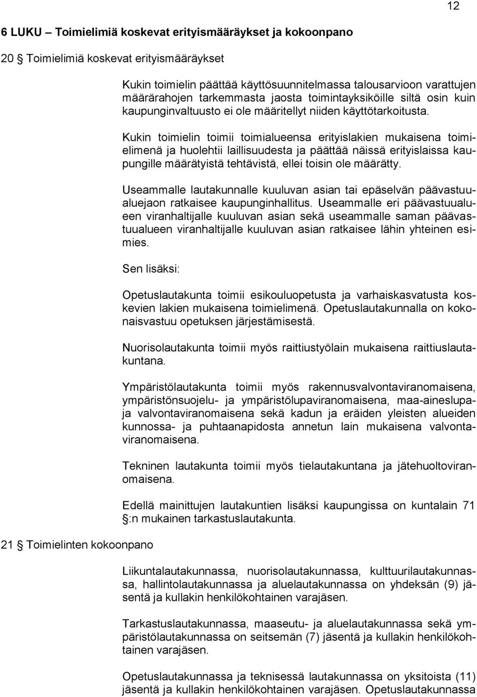 Kukin toimielin toimii toimialueensa erityislakien mukaisena toimielimenä ja huolehtii laillisuudesta ja päättää näissä erityislaissa kaupungille määrätyistä tehtävistä, ellei toisin ole määrätty.
