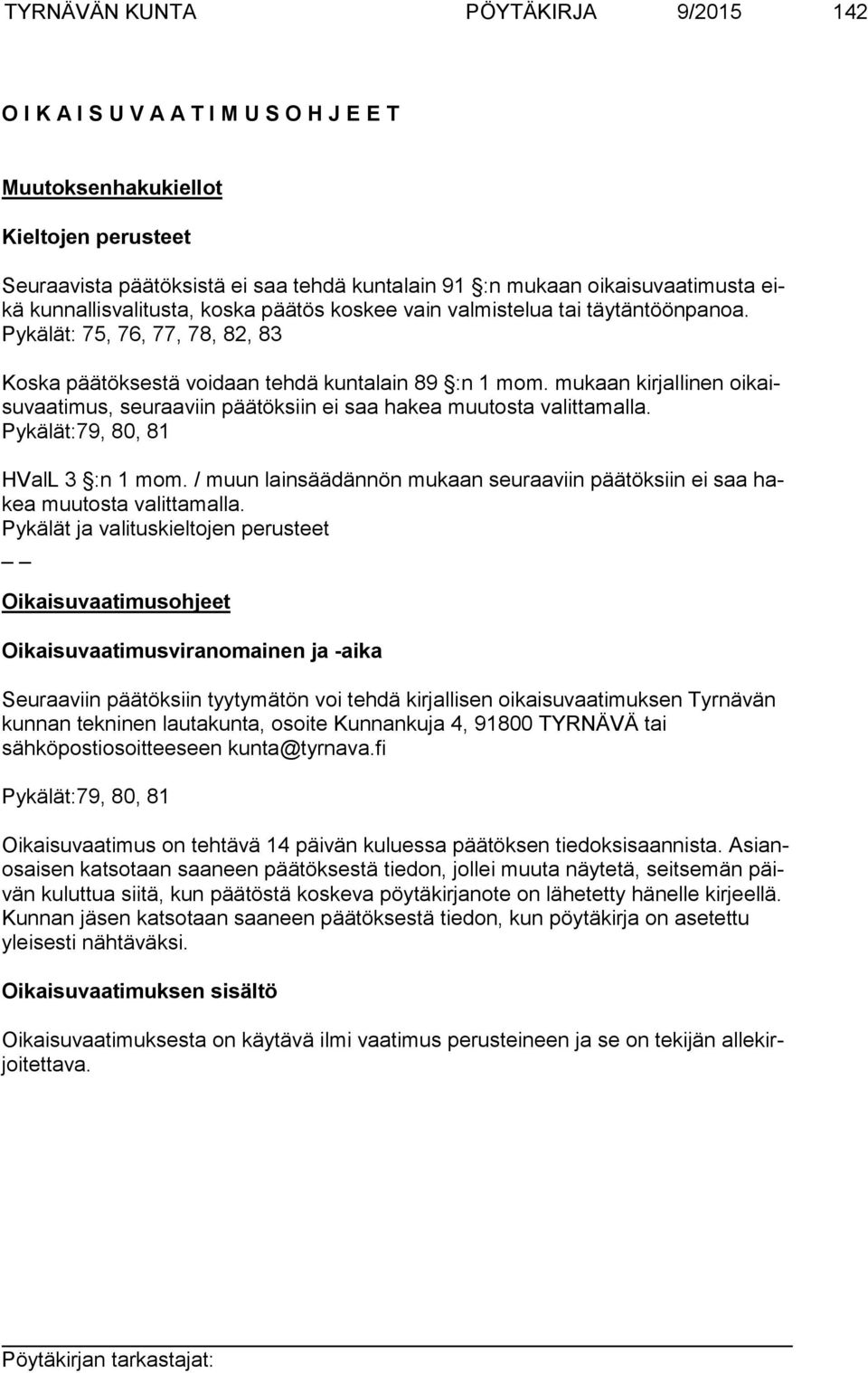 mukaan kirjallinen oikaisuvaatimus, seuraaviin päätöksiin ei saa hakea muutosta valittamalla. Pykälät:79, 80, 81 HValL 3 :n 1 mom.