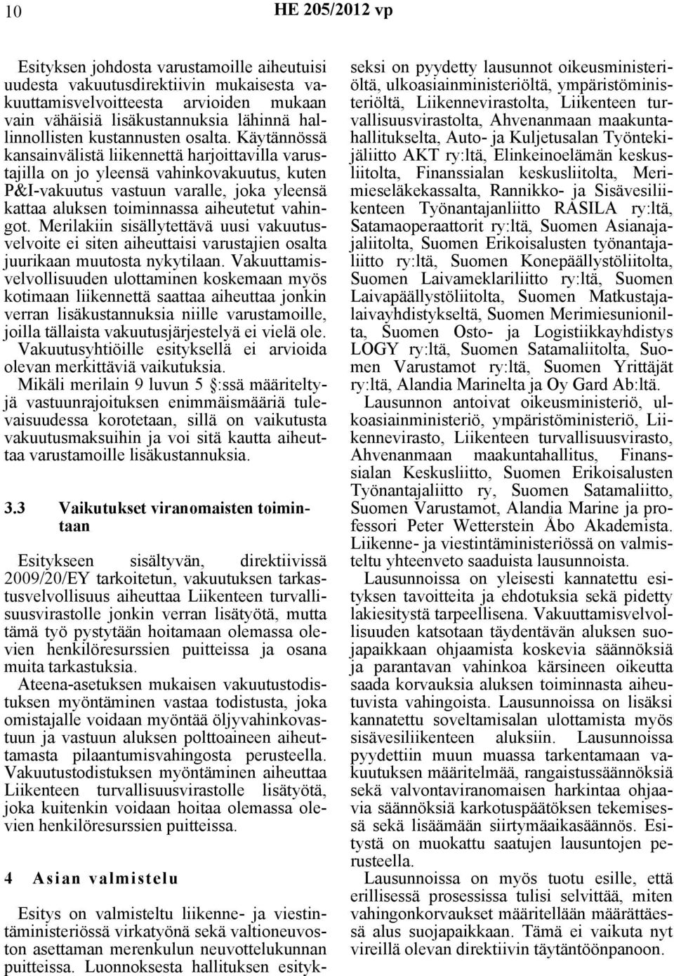 Käytännössä kansainvälistä liikennettä harjoittavilla varustajilla on jo yleensä vahinkovakuutus, kuten P&I-vakuutus vastuun varalle, joka yleensä kattaa aluksen toiminnassa aiheutetut vahingot.