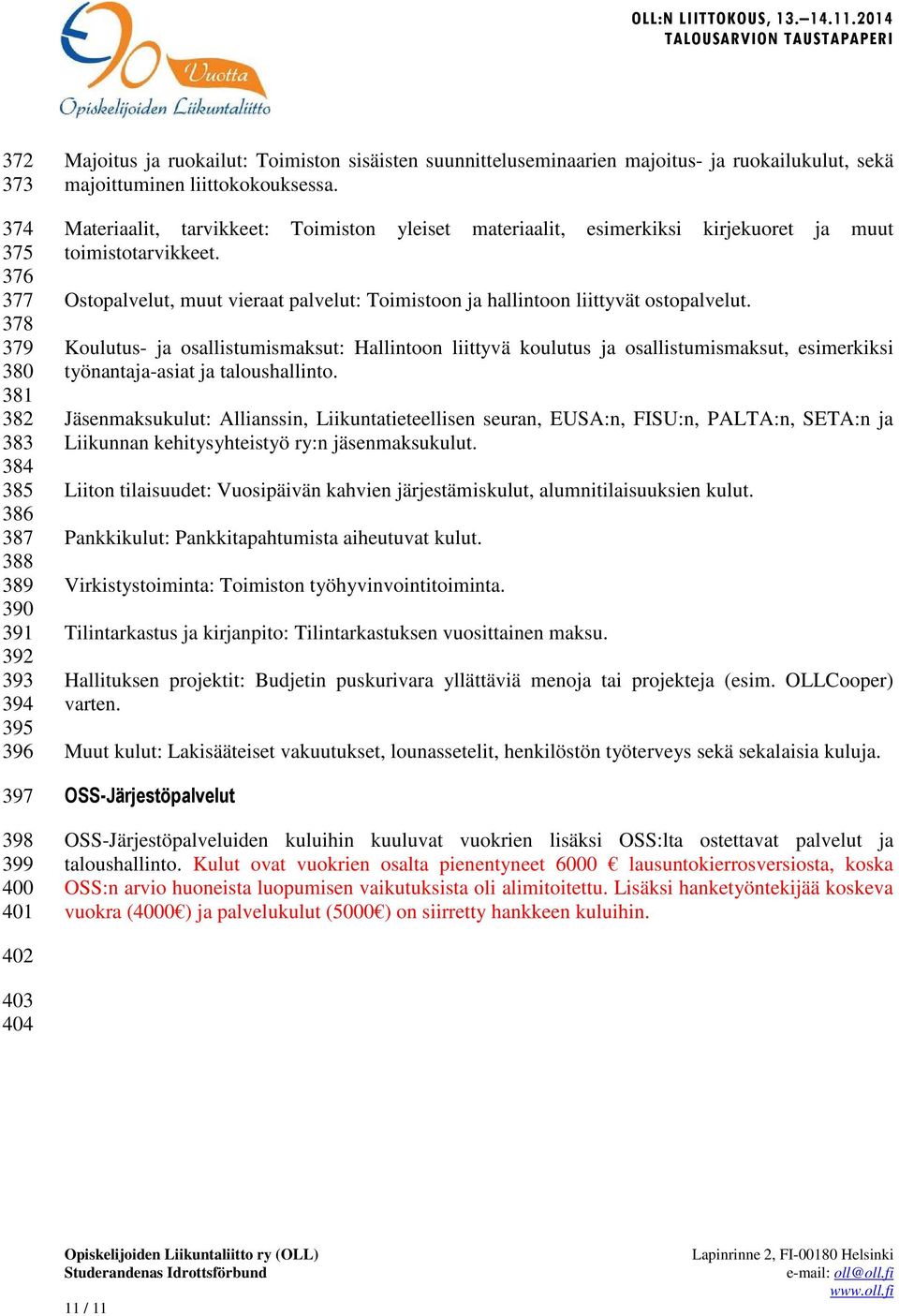 Ostopalvelut, muut vieraat palvelut: Toimistoon ja hallintoon liittyvät ostopalvelut.