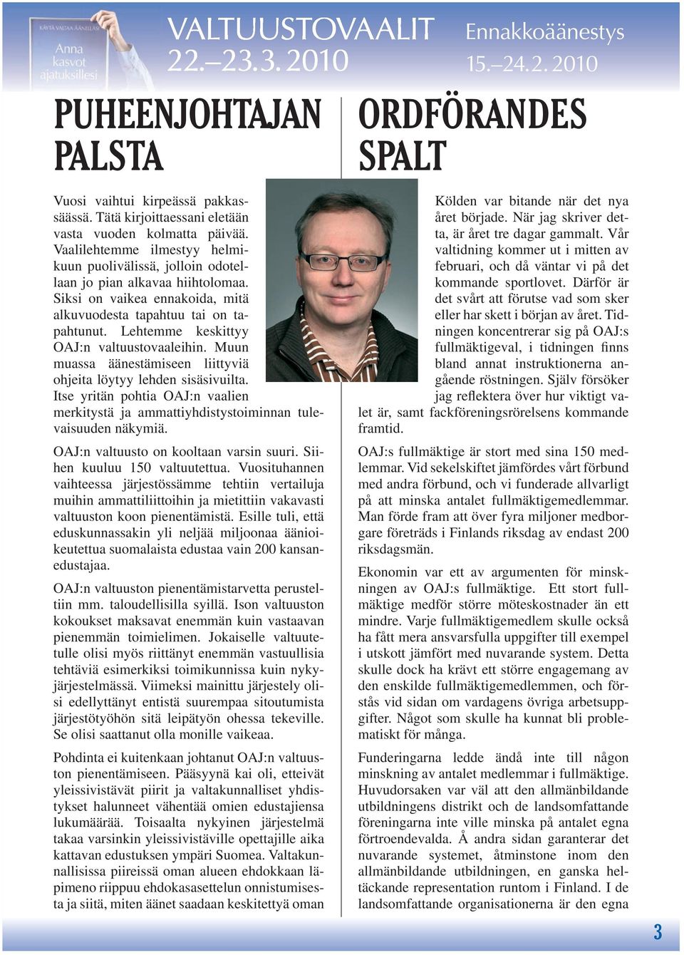 Lehtemme keskittyy OAJ:n valtuustovaaleihin. Muun muassa äänestämiseen liittyviä ohjeita löytyy lehden sisäsivuilta.