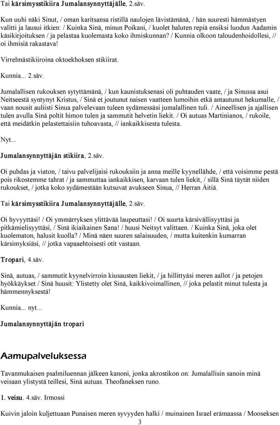 käsikirjoituksen / ja pelastaa kuolemasta koko ihmiskunnan? / Kunnia olkoon taloudenhoidollesi, // oi ihmisiä rakastava! Virrelmästikiiroina oktoekhoksen stikiirat. Kunnia... 2.säv.