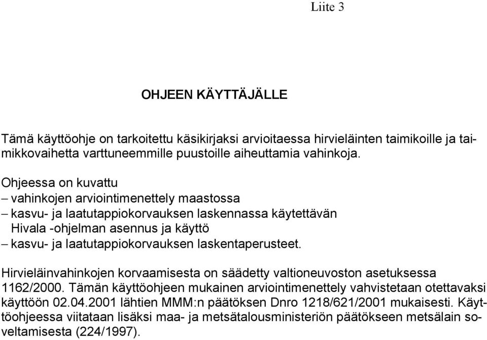 laatutappiokorvauksen laskentaperusteet. Hirvieläinvahinkojen korvaamisesta on säädetty valtioneuvoston asetuksessa 1162/2000.