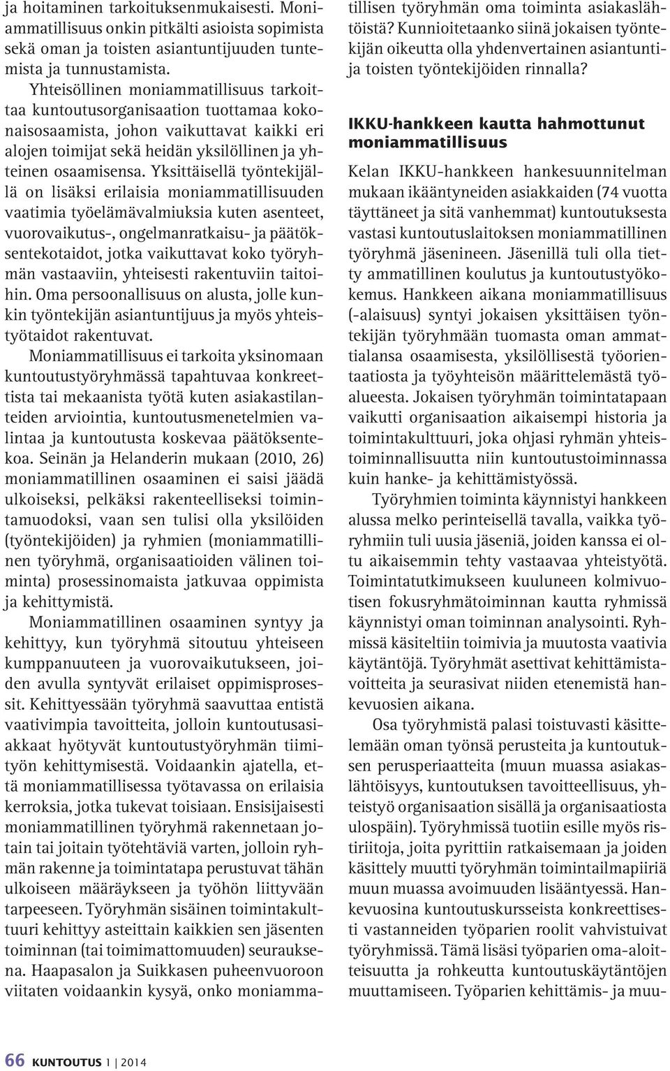 Yksittäisellä työntekijällä on lisäksi erilaisia moniammatillisuuden vaatimia työelämävalmiuksia kuten asenteet, vuorovaikutus-, ongelmanratkaisu- ja päätöksentekotaidot, jotka vaikuttavat koko