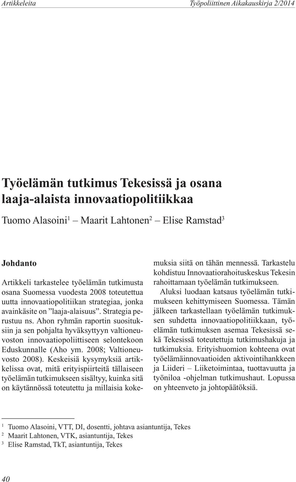 Ahon ryhmän raportin suosituksiin ja sen pohjalta hyväksyttyyn valtioneuvoston innovaatiopoliittiseen selontekoon Eduskunnalle (Aho ym. 2008; Valtioneuvosto 2008).