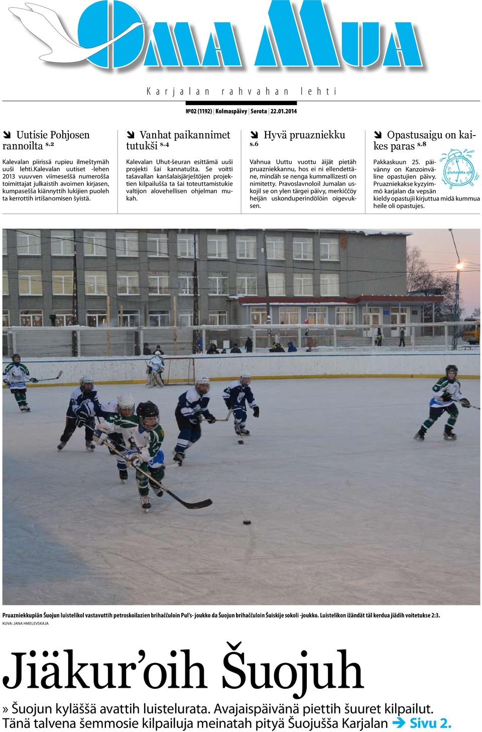 kalevalan uutiset -lehen 2013 vuuvven viimeseššä numerošša toimittajat julkaistih avoimen kirjasen, kumpasešša kiännyttih lukijien puoleh ta kerrottih irtišanomisen šyistä.