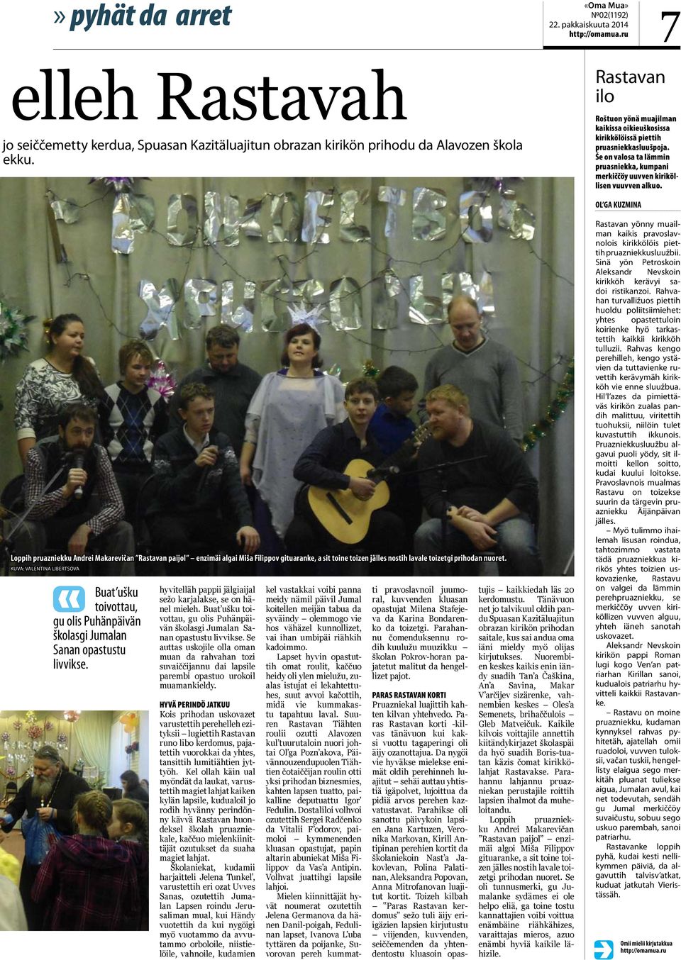 Ol ga Kuzmina Loppih pruazniekku Andrei Makarevičan Rastavan paijol enzimäi algai Miša Filippov gituaranke, a sit toine toizen jälles nostih lavale toizetgi prihodan nuoret.