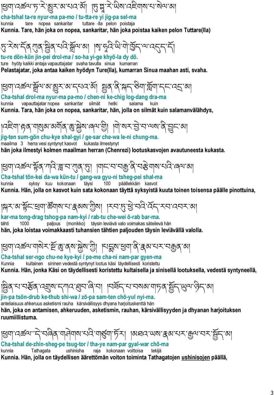 ture hyöty kaikki antaja vapauttajatar svaha tavulla sinua kumarran Pelastajatar, joka antaa kaiken hyödyn Ture(lla), kumarran Sinua maahan asti, svaha.
