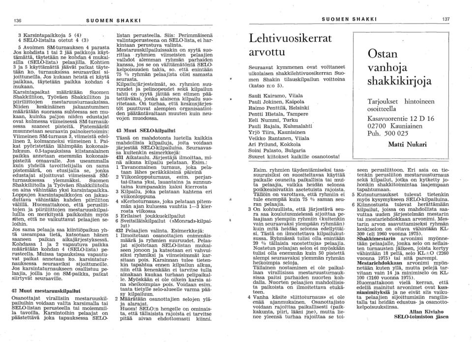 Jos kukaan heistä ei käytä paikkaa, täytetään paikka kohdan 4 mukaan. Karsintapaikat määrätään Suomen Shakkiliiton, Työväen Shakkiliiton ja piiriliittojen mestaruusturnauksissa.