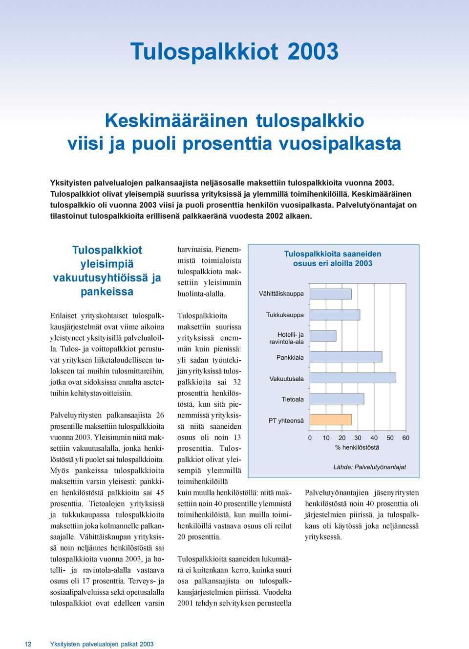 Palvelutyönantajat on tilastoinut tulospalkkioita erillisenä palkkaeränä vuodesta 2002 alkaen. Tulospalkkiot yleisimpiä vakuutusyhtiöissä ja pankeissa harvinaisia.