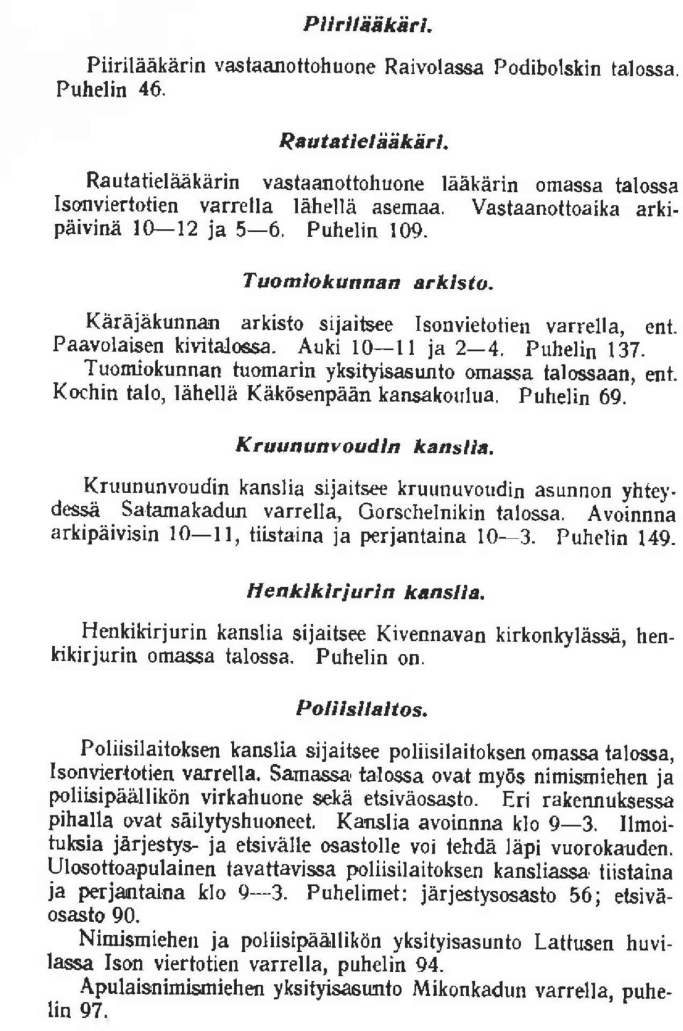 _ KiirAjhkunnan arkisto sijaibee Isonvietotien varrella, ent. Paavolaisen kivitaloesa. Auki l0-l I ja 2-4. puhelin 137. -- Tuomiokunnan tuomarin yksityisasunt omassa talossaan, ent.