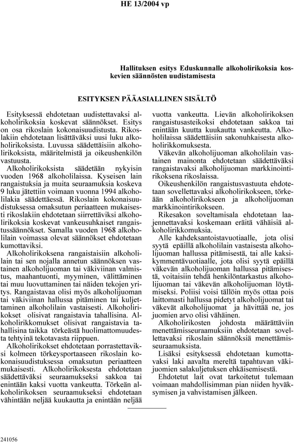 Alkoholirikoksista säädetään nykyisin vuoden 1968 alkoholilaissa. Kyseisen lain rangaistuksia ja muita seuraamuksia koskeva 9 luku jätettiin voimaan vuonna 1994 alkoholilakia säädettäessä.