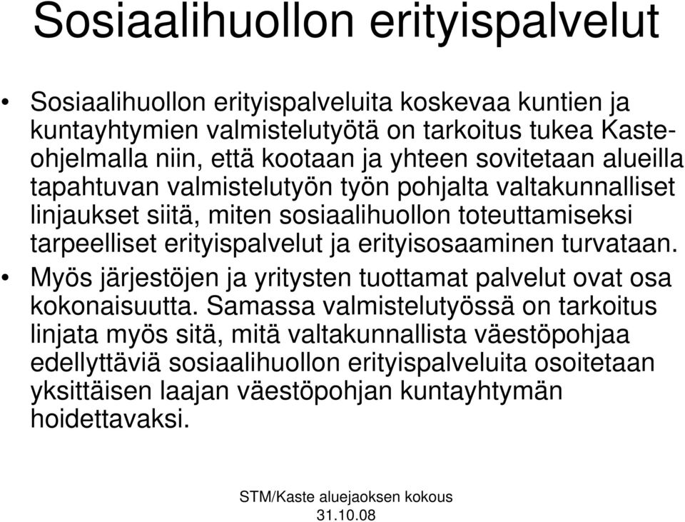 erityispalvelut ja erityisosaaminen turvataan. Myös järjestöjen ja yritysten tuottamat palvelut ovat osa kokonaisuutta.