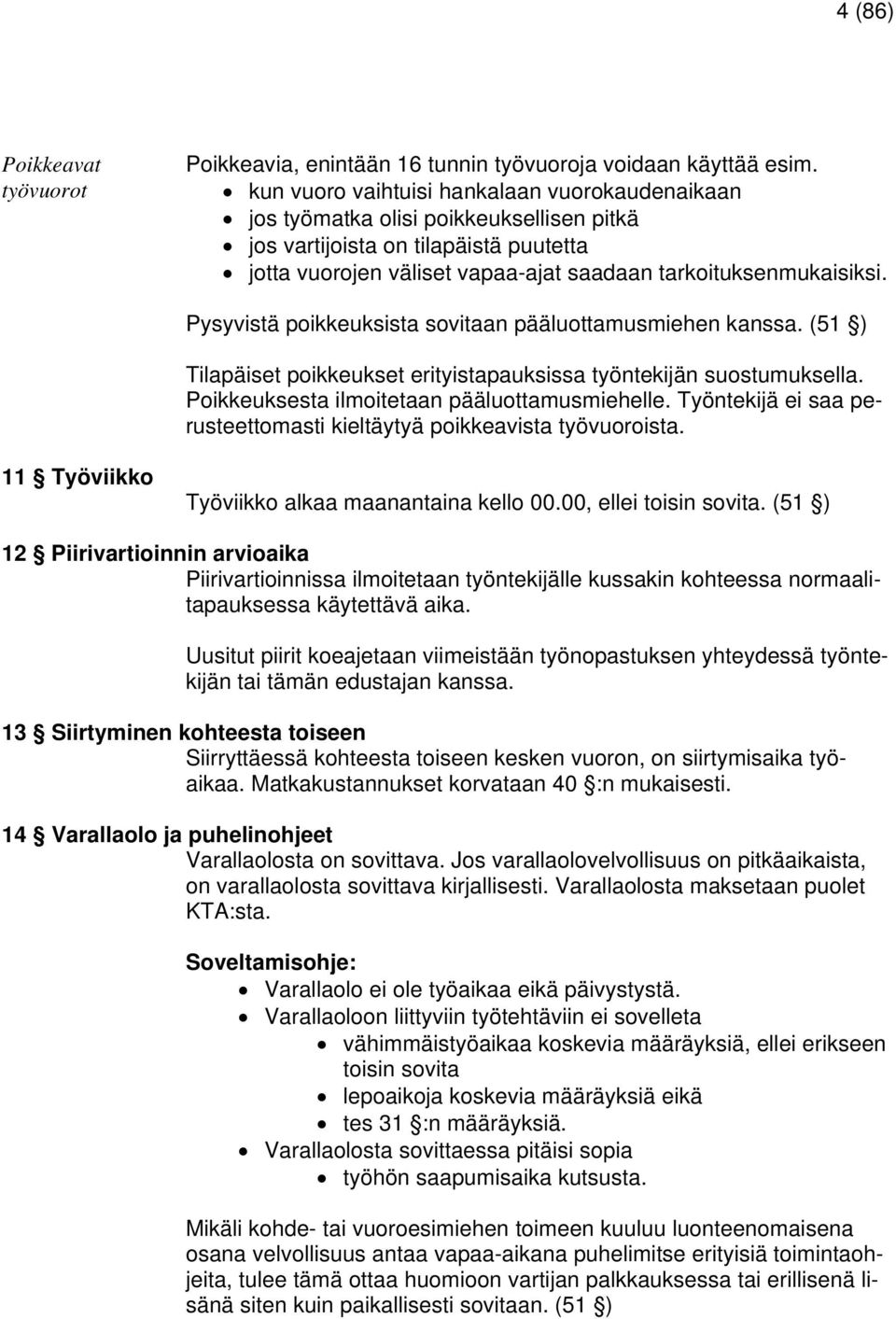 Pysyvistä poikkeuksista sovitaan pääluottamusmiehen kanssa. (51 ) Tilapäiset poikkeukset erityistapauksissa työntekijän suostumuksella. Poikkeuksesta ilmoitetaan pääluottamusmiehelle.