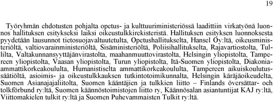 Poliisihallitukselta, Rajavartiostolta, Tullilta, Valtakunnansyyttäjänvirastolta, maahanmuuttovirastolta, Helsingin yliopistolta, Tampereen yliopistolta, Vaasan yliopistolta, Turun yliopistolta,