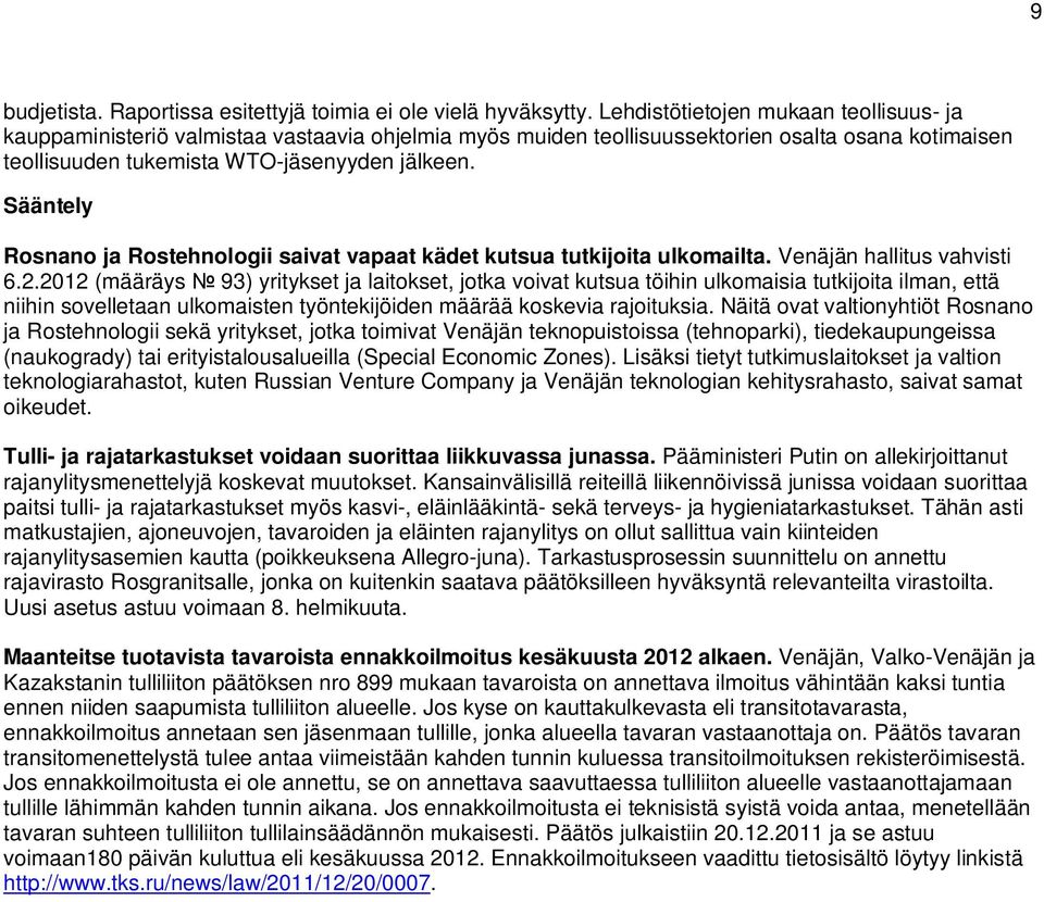 Sääntely Rosnano ja Rostehnologii saivat vapaat kädet kutsua tutkijoita ulkomailta. Venäjän hallitus vahvisti 6.2.