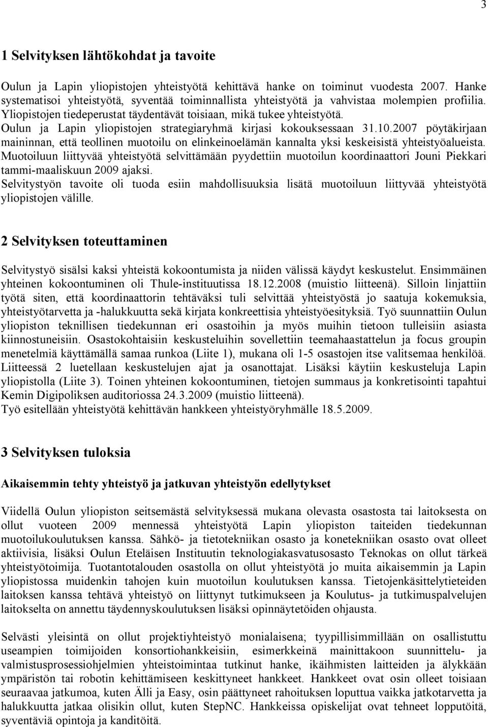 Oulun ja Lapin yliopistojen strategiaryhmä kirjasi kokouksessaan 31.10.2007 pöytäkirjaan maininnan, että teollinen muotoilu on elinkeinoelämän kannalta yksi keskeisistä yhteistyöalueista.