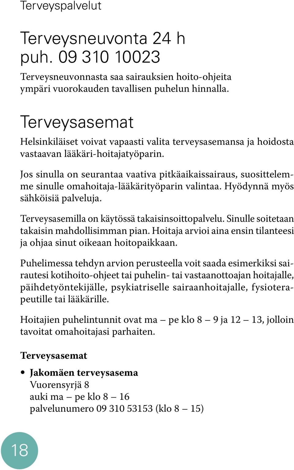 Jos sinulla on seurantaa vaativa pitkäaikaissairaus, suosittelemme sinulle omahoitaja-lääkärityöparin valintaa. Hyödynnä myös sähköisiä palveluja. Terveysasemilla on käytössä takaisinsoittopalvelu.